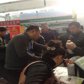 2013年12月参展第二十八届黑龙江植保会(图5)